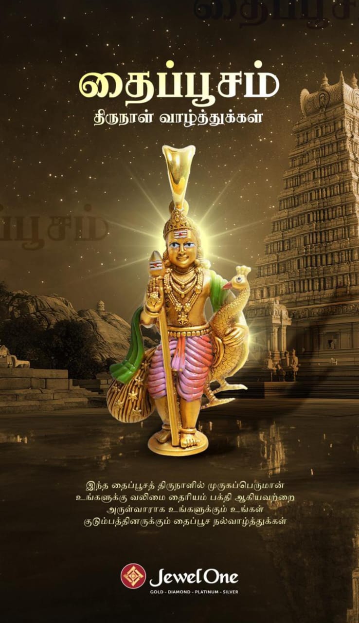 arun