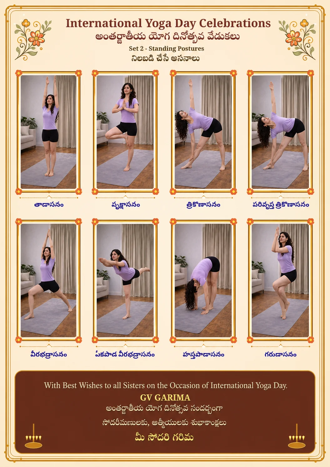 International Yoga Day  Wishes to All sisters By GARIMA - Slide 2